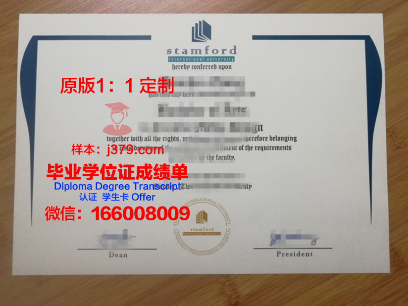 泰国佛统皇家大学毕业证展示
