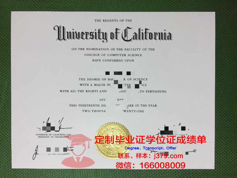法大博士毕业证图片高清:一份荣耀的见证