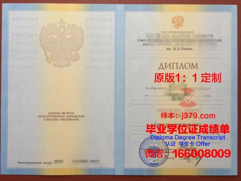 波尔多国立美院毕业证电子版