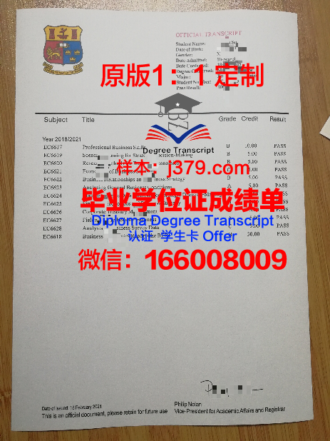 河内国立大学毕业证书模板(河内国立大学毕业证书模板图)