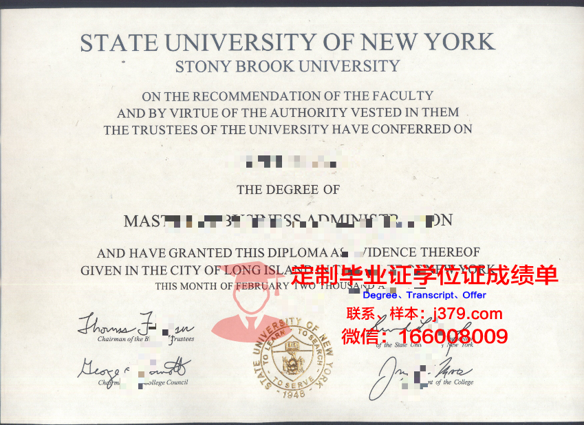 纽约州立大学奥尔巴尼分校毕业证书原件(纽约州立大学奥尔巴尼分校学费)