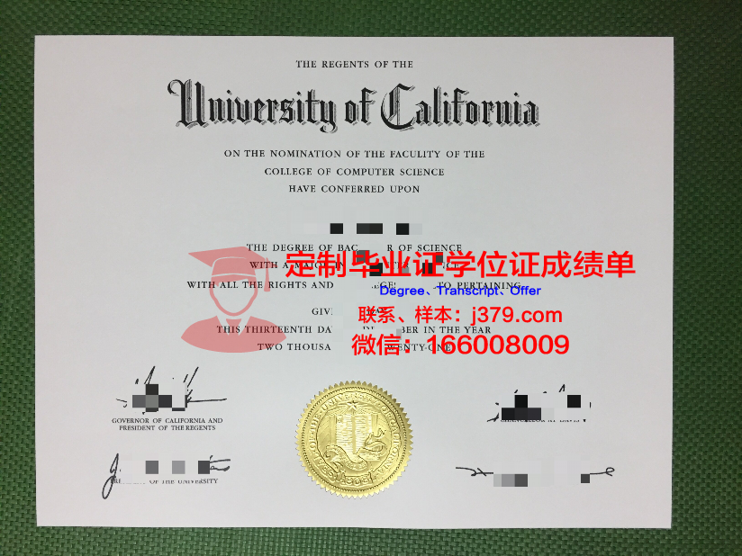 波尔多大学毕业证样本(波尔多大学毕业证样本图片)