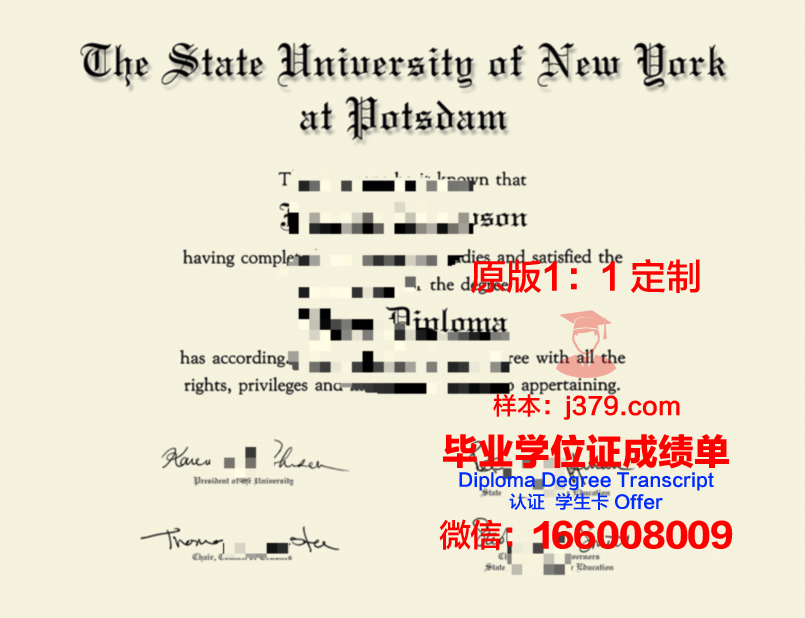 波茨坦应用技术大学毕业证案例(波茨坦应用科技大学)