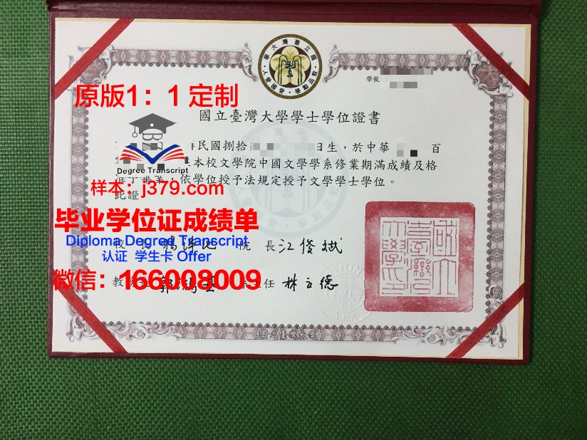 波洛茨克国立大学毕业证(波洛茨克国立大学宿舍)