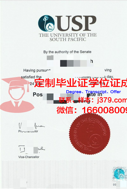 环太平洋大学硕士毕业证:开启国际化教育新篇章