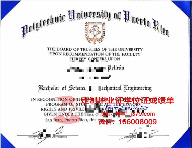 波多黎各大学的毕业证都能做(波多黎各大学排名)