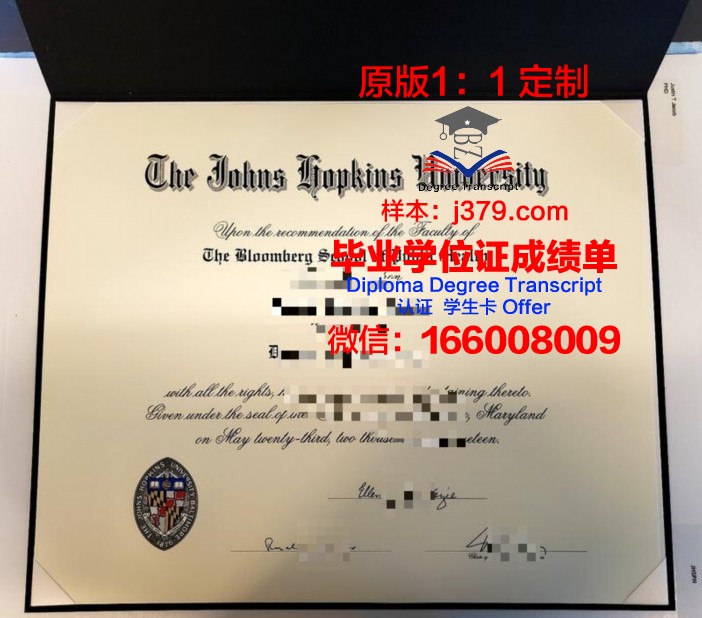 约翰卡罗尔大学硕士毕业证书样本(约翰卡罗尔大学排名)