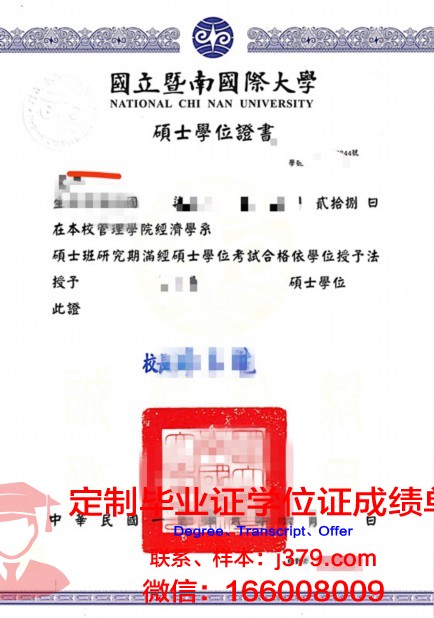 耶大学位证定制:揭开伪造学历的真相