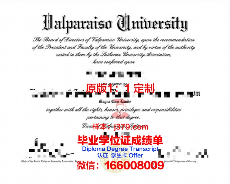 瓦尔帕莱索天主大学毕业证防伪