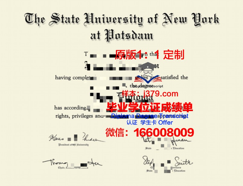 波茨坦大学研究生毕业证书(波茨坦大学申请难吗)