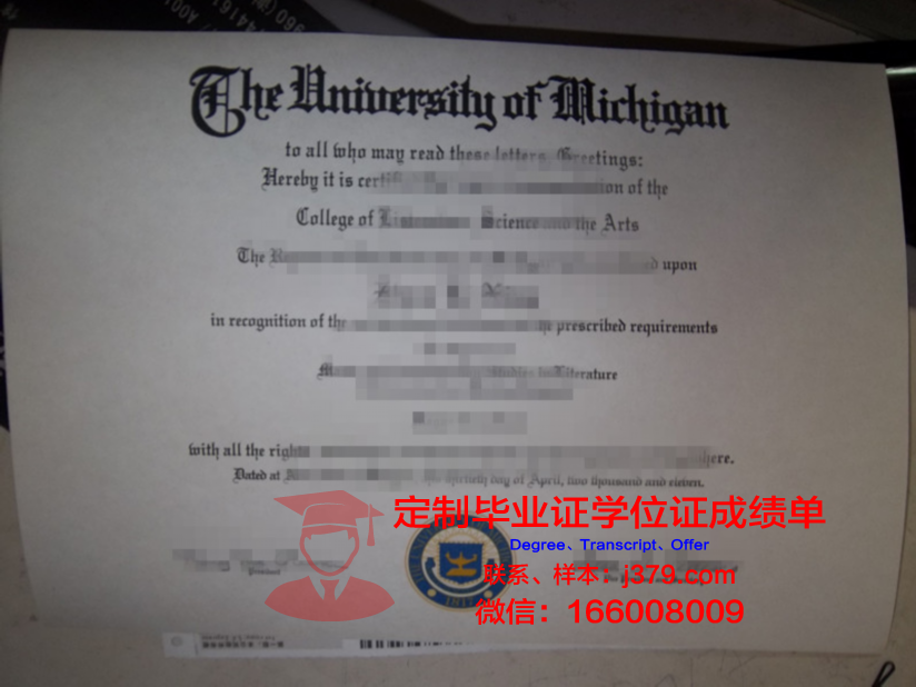 波尔多高等商学院毕业证成绩单:揭开优秀教育质量的神秘面纱