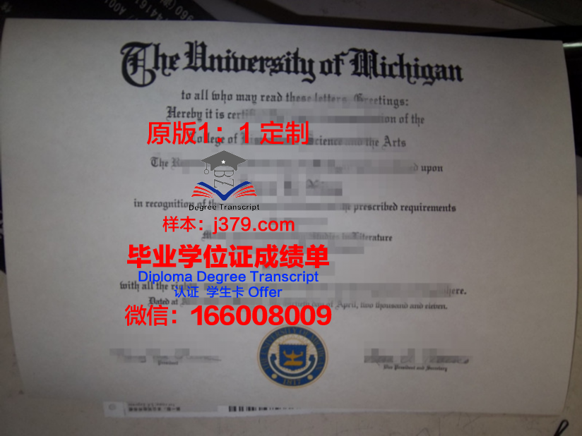 联合学院与大学毕业证长什么样(联合办学的毕业证上有区别吗)