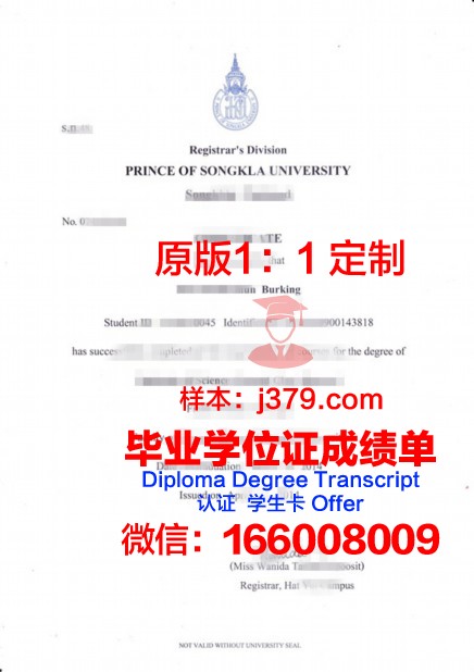 泰国农业大学毕业证图片(泰国农业大学本科申请条件)