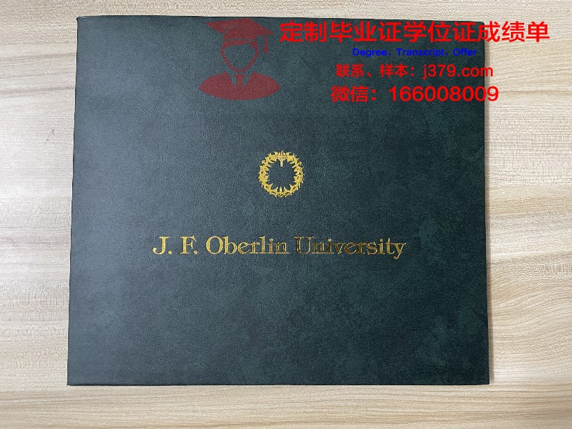 波尔多大学毕业证好找工作吗(波尔多大学研究生申请)