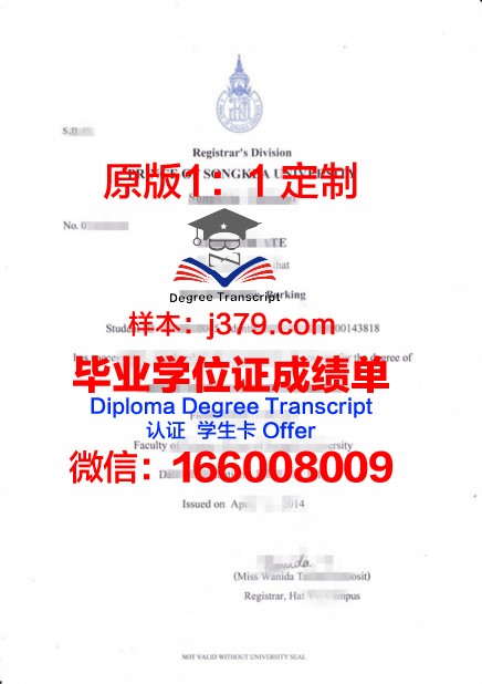 泰国农业大学毕业证原版(泰国大学毕业证书)