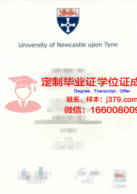 纽卡斯尔大学(英国)毕业证是什么模样(纽卡斯尔大学本科毕业率)
