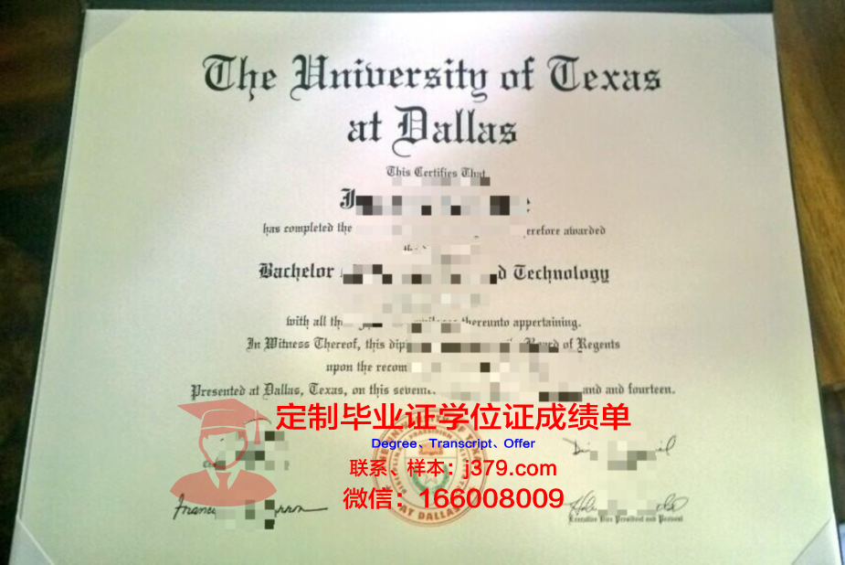 德克萨斯大学达拉斯西南医学中心成绩单(美国德克萨斯大学达拉斯分校世界排名)