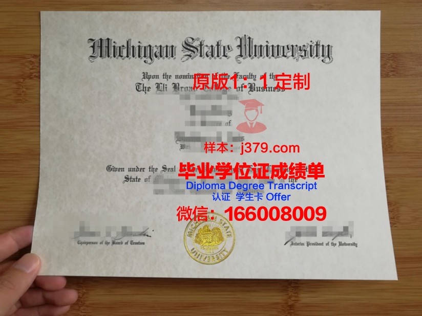 肯特州立大毕业证成绩单:学术成就的见证