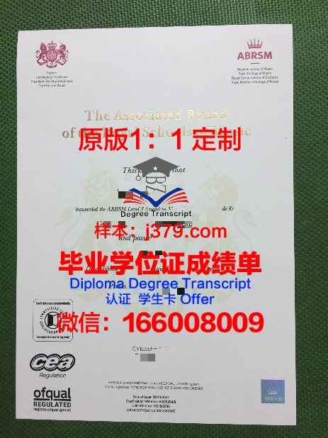 弗赖堡音乐学院学位证书(弗赖堡大学法学)