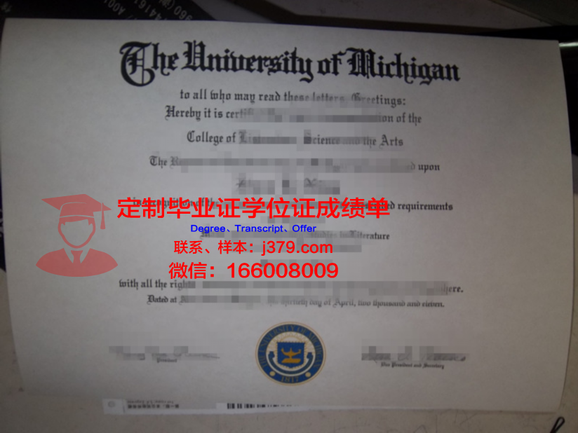 当代知识学院毕业证真伪(当代知识学院毕业证真伪鉴别)