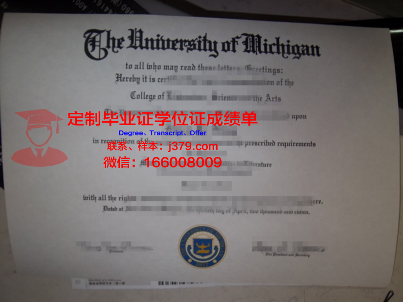 杰克逊学院毕业证案例(迈克尔杰克逊毕业照)