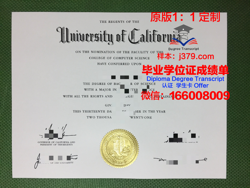 科洛姆纳国立师范大学硕士毕业证:一份跨越国界的荣誉
