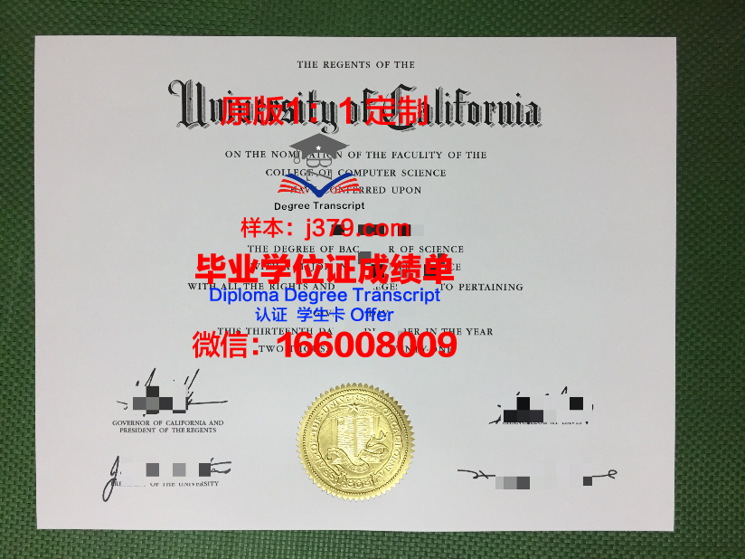 羽河学院毕业证学位文凭学历Diploma