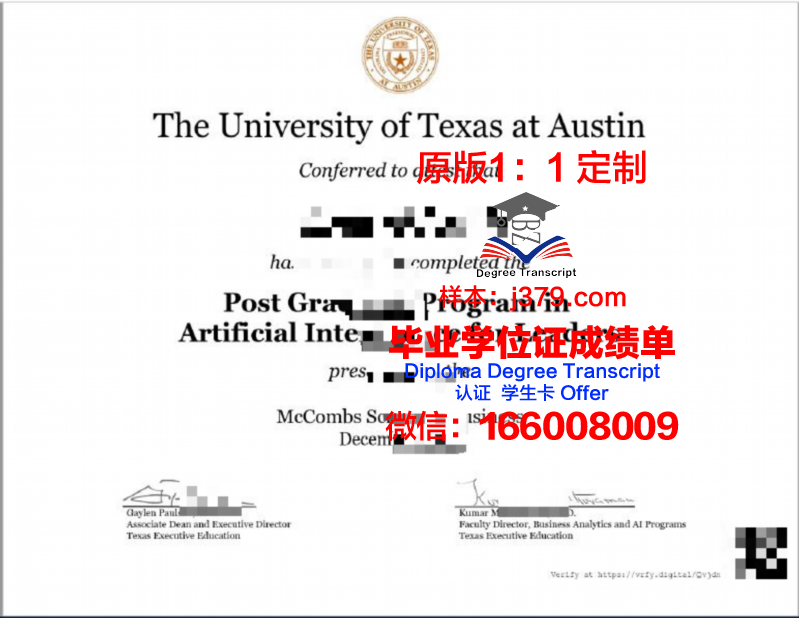 德克萨斯州立大学博士毕业证:开启学术与职业新篇章的钥匙