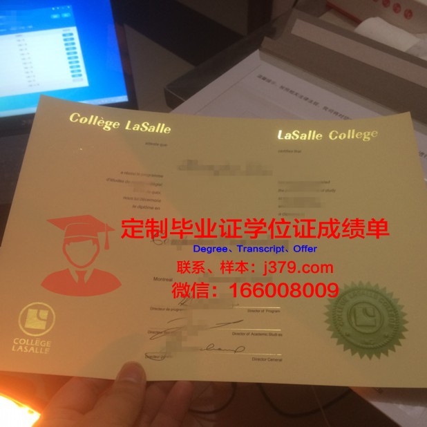 科尔比社区学院毕业证是什么模样(科尔比学院怎么样)