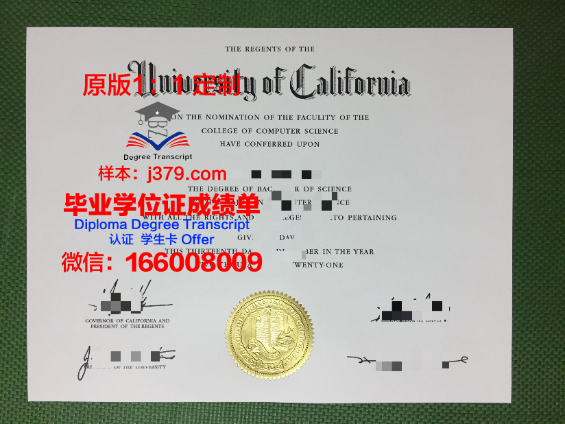 泰勒大学硕士毕业证:一份珍贵的学术成就证明