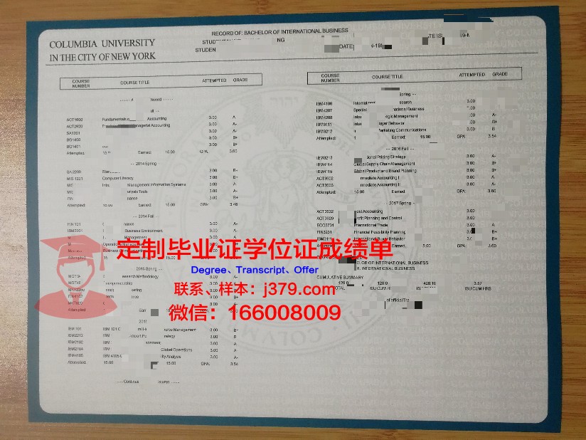 波尔塔瓦国立农学院证书成绩单(波尔塔瓦师范学院)