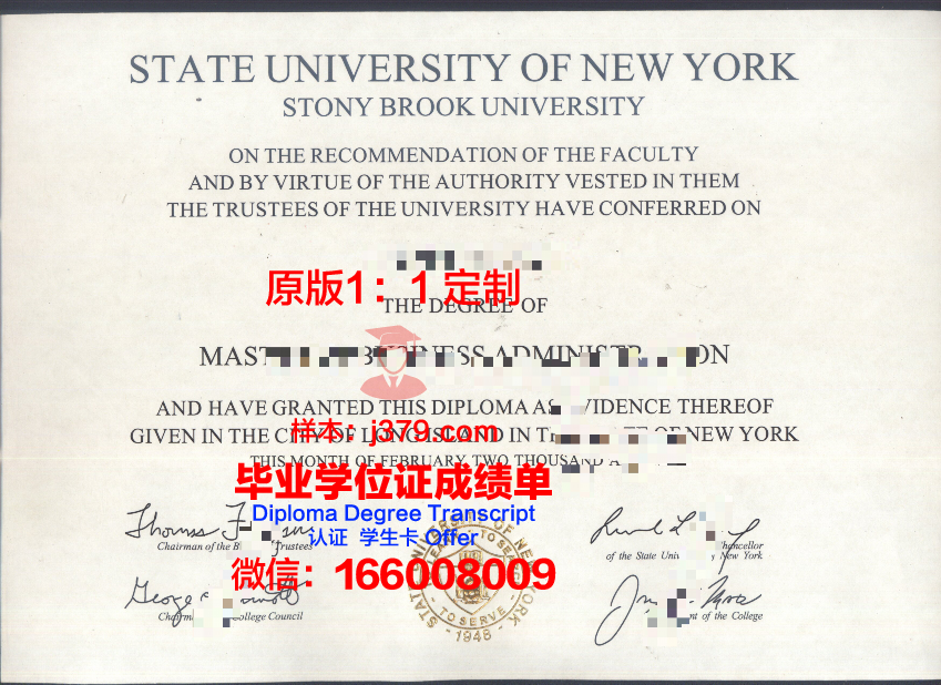 纽约州立大学帕切斯分校毕业证案例(纽约州立大学新帕尔茨分校)