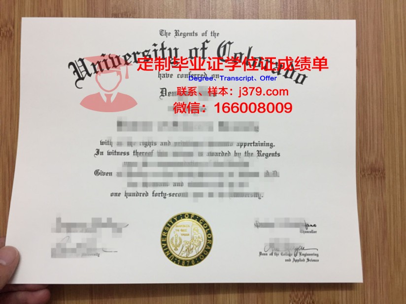 科罗拉多矿业大学毕业证成绩单 Colorado School of Mines diploma