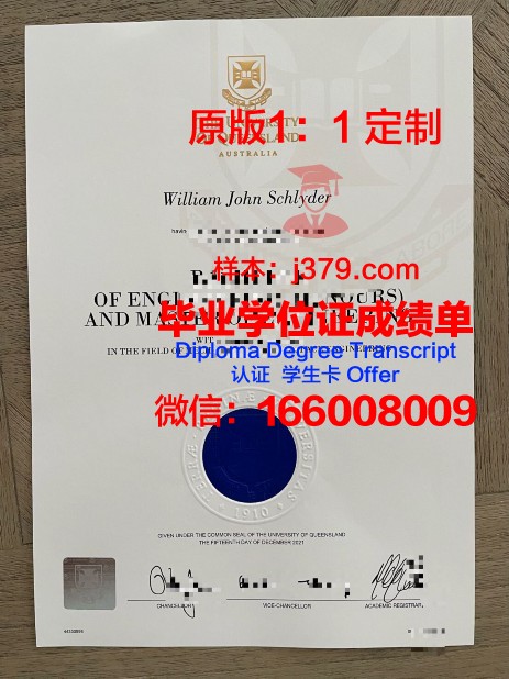 群马大学毕业证图片(群马大学地理位置)