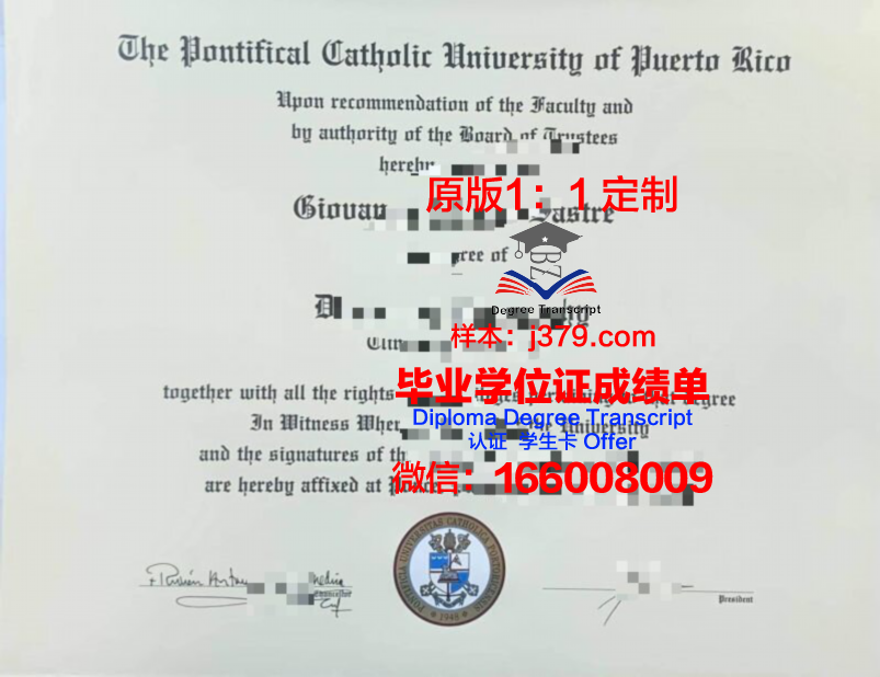 波多黎各大学里奥彼得拉斯分校读多久才毕业证(波多黎各大学qs)