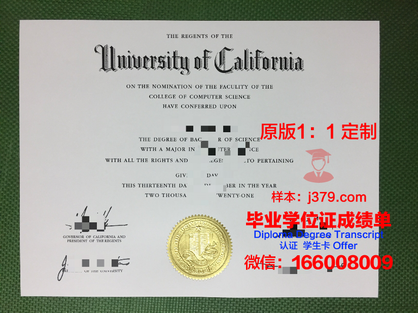约翰逊大学毕业证成绩单:一份荣誉的见证