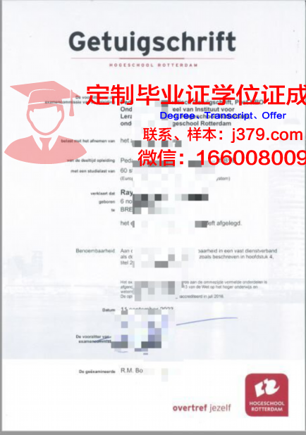 波尔多高等商学院学历证书(波尔多大学学费)