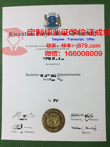 弗罗茨瓦夫理工大学毕业证书模板(弗罗茨瓦夫大学排名)