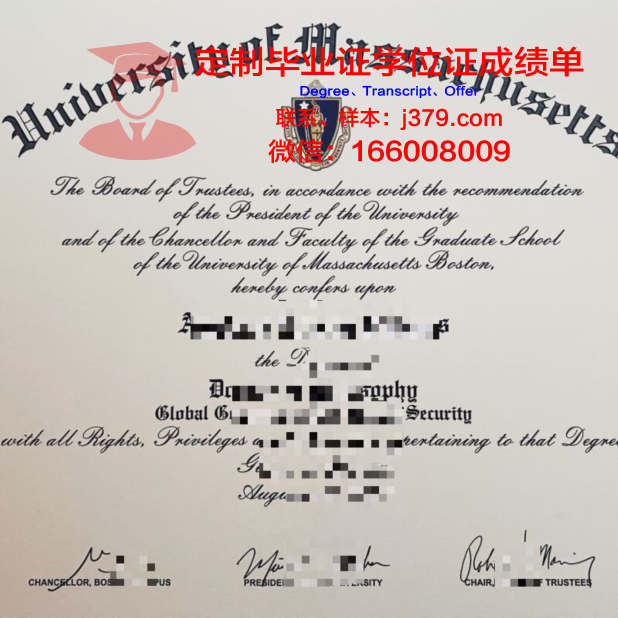 波士顿学院毕业证图片样本(波士顿学院毕业证图片样本高清)