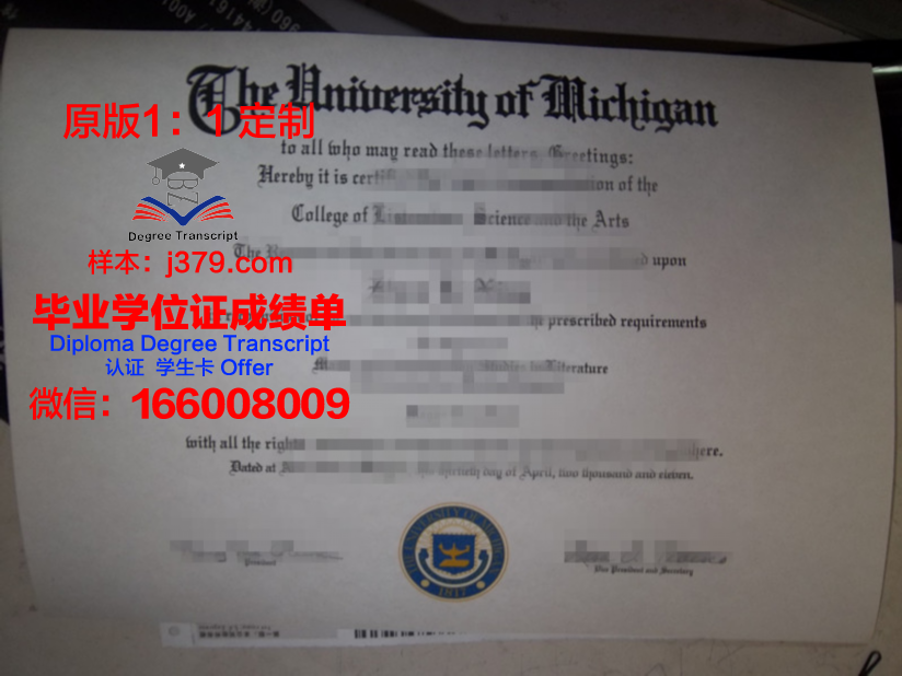 肯恩大学博士毕业证:开启未来无限可能的大门