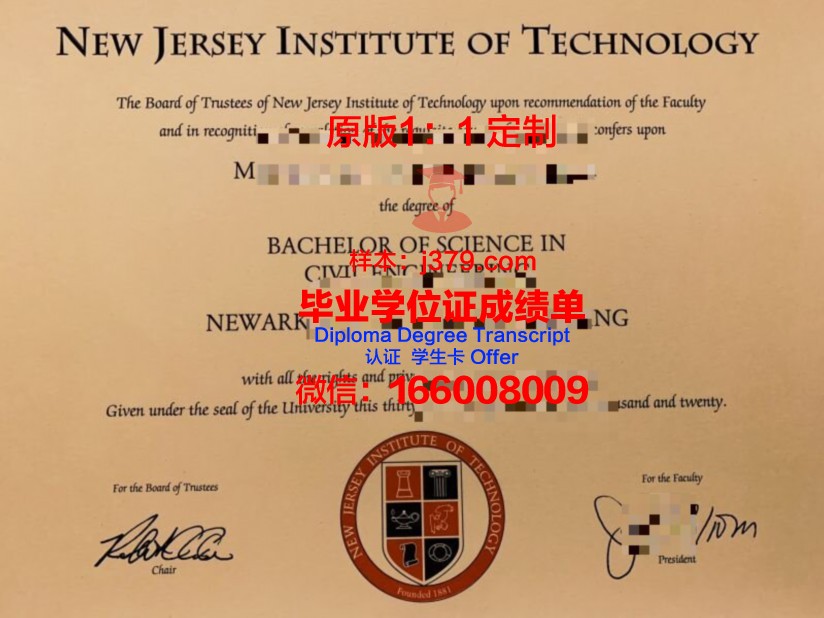 科英布拉理工学院毕业证书图片(科英布拉大学硕士申请)