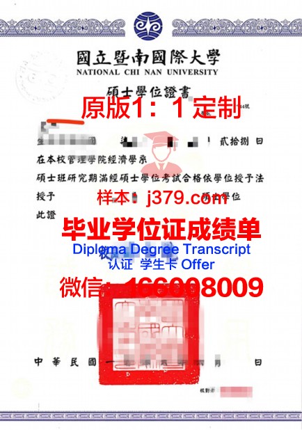 空间技术学院博士学位证:一份承载荣誉与责任的证书