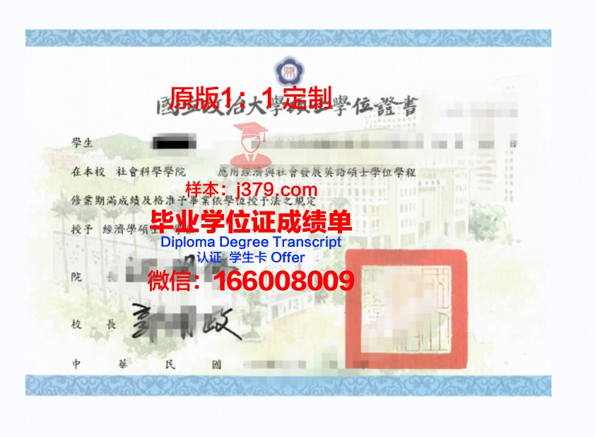 没有学位证的四个补救方法(没有学位证的四个补救方法学位证很重要吗_有途教育)