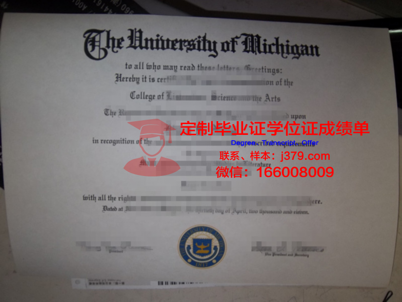 波城大学国立高等工业技术工程工程师学院毕业证照片