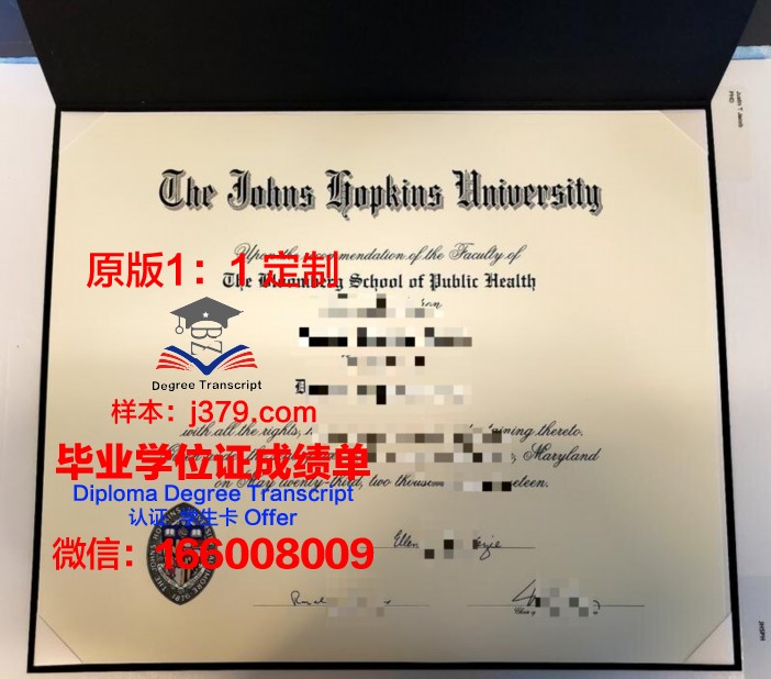 约翰卡罗尔大学diploma证书(卡罗尔学院)