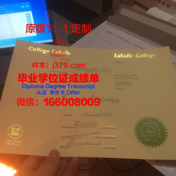 波尔多综合理工学院毕业证案例(波尔多国立高等建筑景观学院)