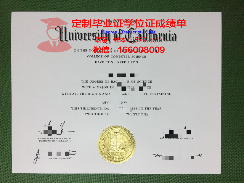 彗田大学几年可以毕业证(彗田大学几年可以毕业证拿到)