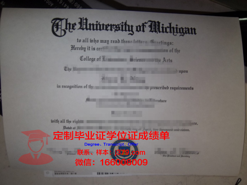 波尔多经济管理学院毕业证(波尔多kedge商学院)