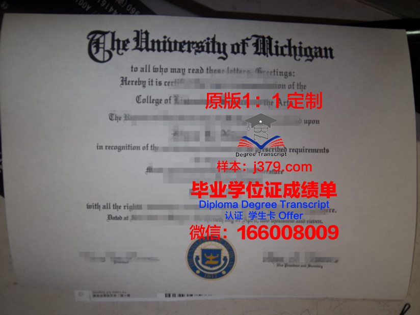 纽曼大学毕业证图片Newman University Diploma