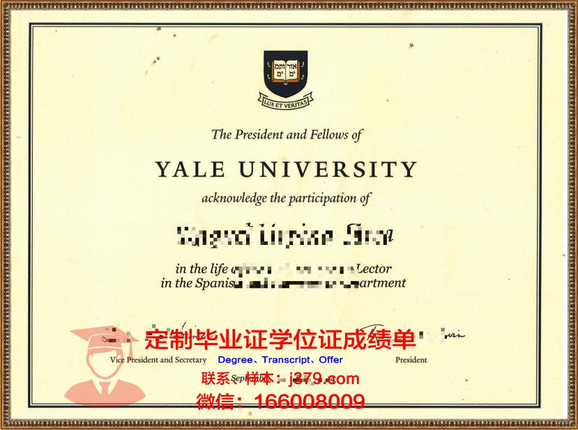 耶鲁大学毕业证样本(耶鲁大学毕业证上是什么语言)
